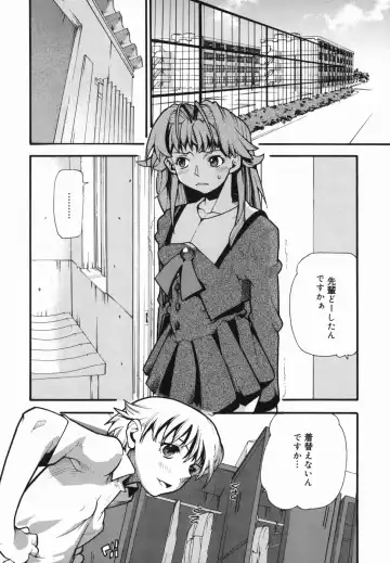 [Tomoe Tenbu] I FEEL Fhentai - Page 62