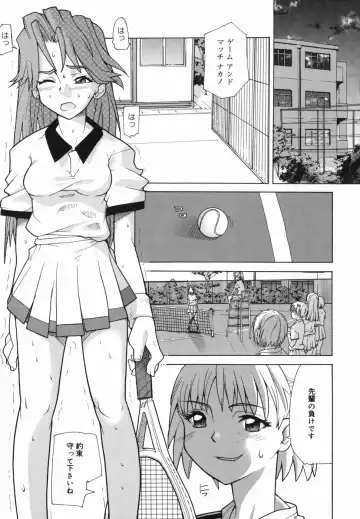 [Tomoe Tenbu] I FEEL Fhentai - Page 7