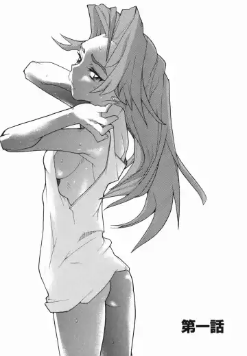 [Tomoe Tenbu] I FEEL Fhentai - Page 8