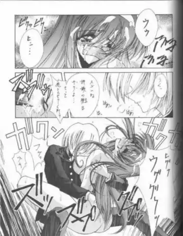 [Serizawa Katsumi] BLUE GARNET 05 V Shiori Fhentai - Page 32