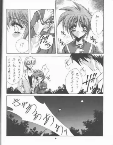 [Serizawa Katsumi] BLUE GARNET 05 V Shiori Fhentai - Page 4