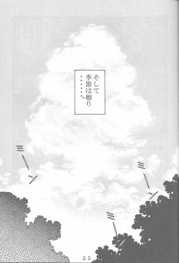 [Sachi Sakana - Yanagi Masashi] ANOTHER LOVE 2 ANOTHER GIRLS Fhentai - Page 24