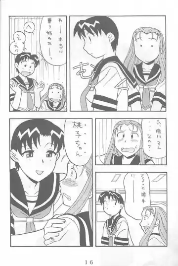 [Sachi Sakana - Yanagi Masashi] ANOTHER LOVE 2 ANOTHER GIRLS Fhentai - Page 15