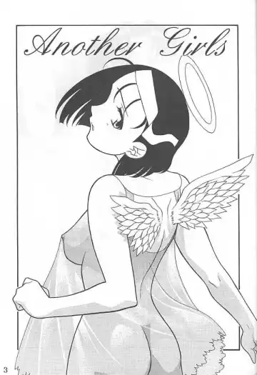 [Sachi Sakana - Yanagi Masashi] ANOTHER LOVE 2 ANOTHER GIRLS Fhentai - Page 2