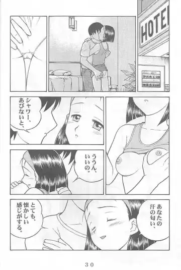 [Sachi Sakana - Yanagi Masashi] ANOTHER LOVE 2 ANOTHER GIRLS Fhentai - Page 29