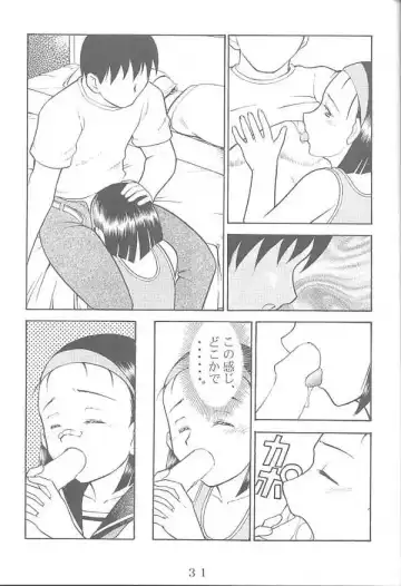 [Sachi Sakana - Yanagi Masashi] ANOTHER LOVE 2 ANOTHER GIRLS Fhentai - Page 30