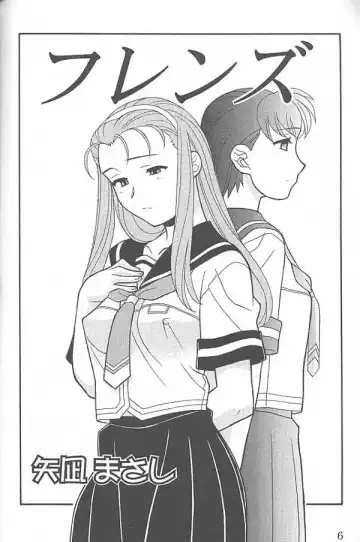 [Sachi Sakana - Yanagi Masashi] ANOTHER LOVE 2 ANOTHER GIRLS Fhentai - Page 5