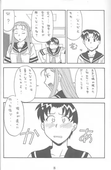 [Sachi Sakana - Yanagi Masashi] ANOTHER LOVE 2 ANOTHER GIRLS Fhentai - Page 7