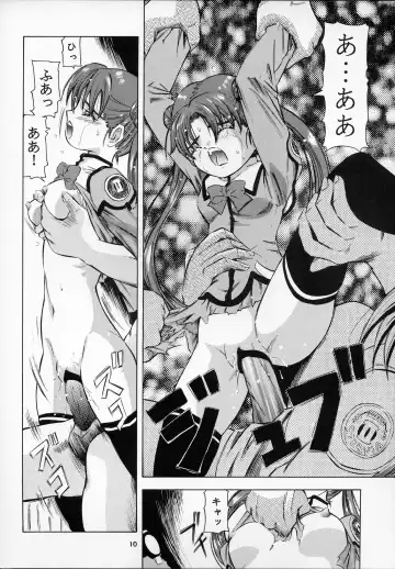 [Kantarou] Mahou Kyuushiki 9 Fhentai - Page 10