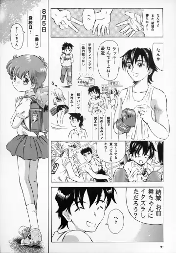 [Kantarou] Mahou Kyuushiki 9 Fhentai - Page 21