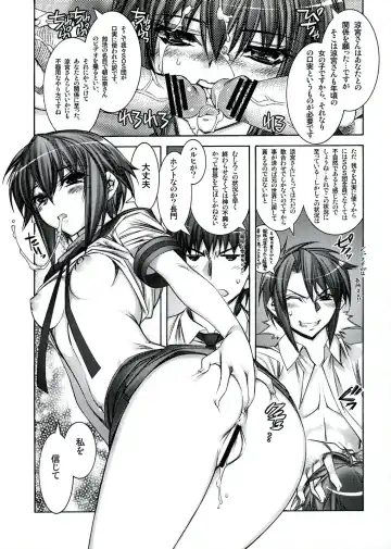 [Hiyo Hiyo] Suzumiya Haruhi no Tenchuusatsu Fhentai - Page 12