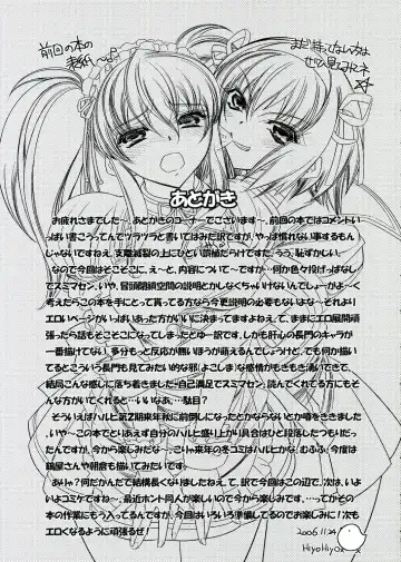 [Hiyo Hiyo] Suzumiya Haruhi no Tenchuusatsu Fhentai - Page 20