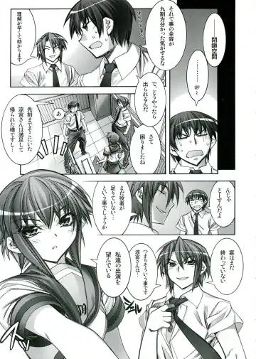 [Hiyo Hiyo] Suzumiya Haruhi no Tenchuusatsu Fhentai - Page 8