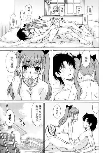 [Otono Natsu] Oh! My Girl Fhentai - Page 43