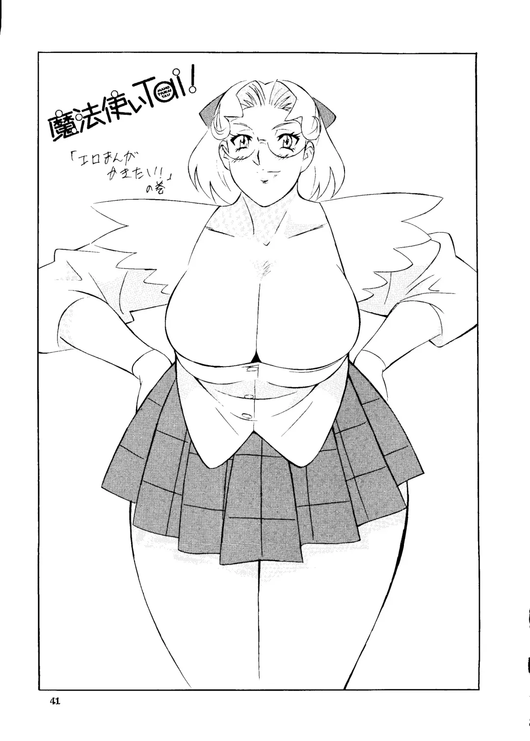 BUY or DIE Okachimentaiko Fhentai - Page 40