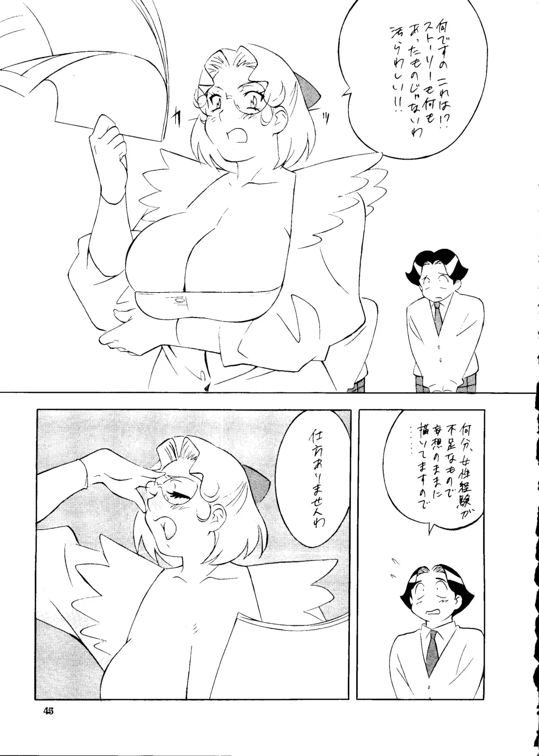 BUY or DIE Okachimentaiko Fhentai - Page 44