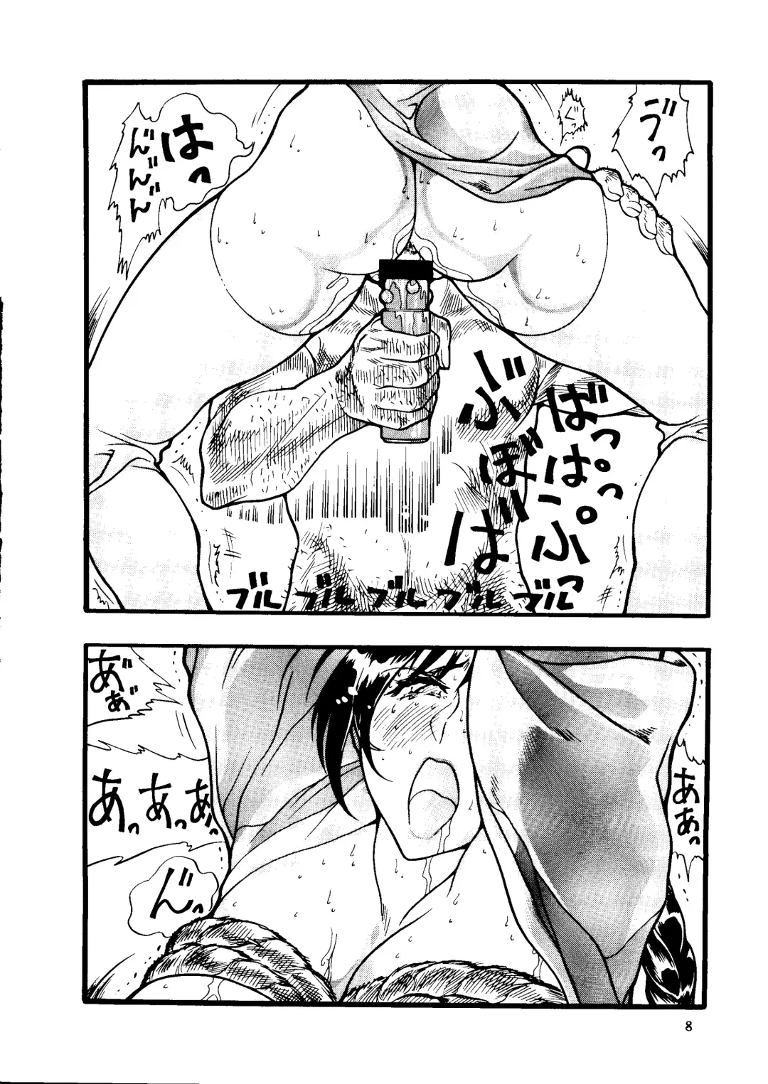 BUY or DIE Okachimentaiko Fhentai - Page 7