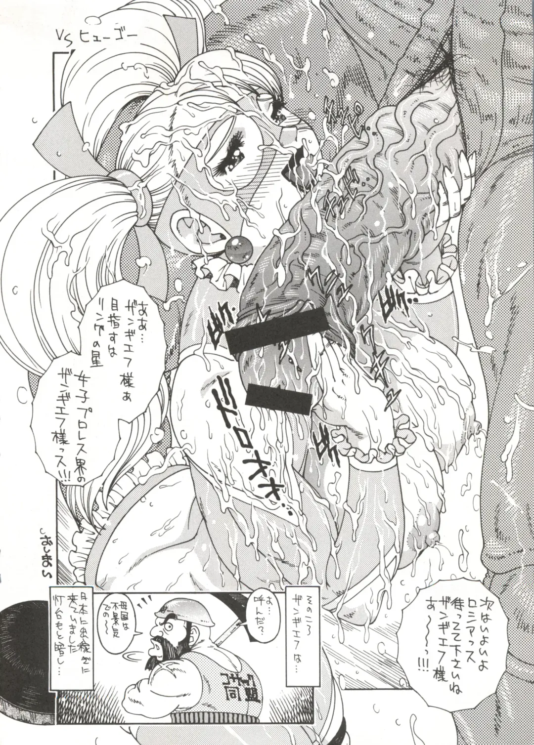 BUY or DIE Okachimentaiko Fhentai - Page 70