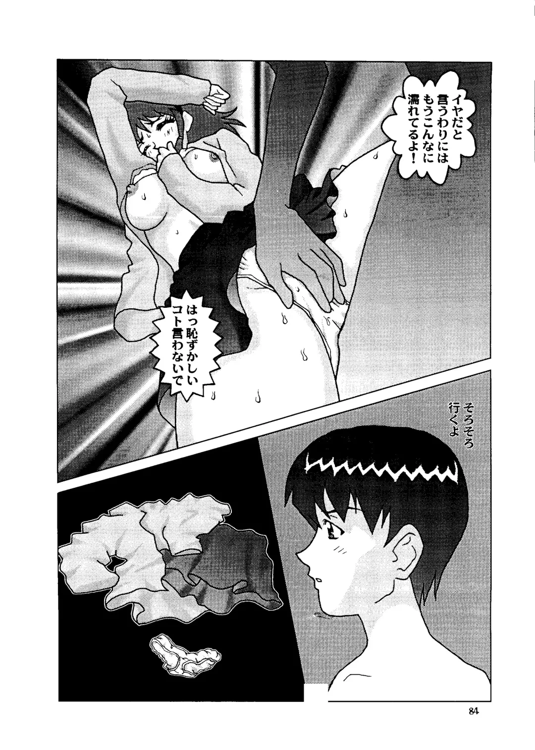 BUY or DIE Okachimentaiko Fhentai - Page 84