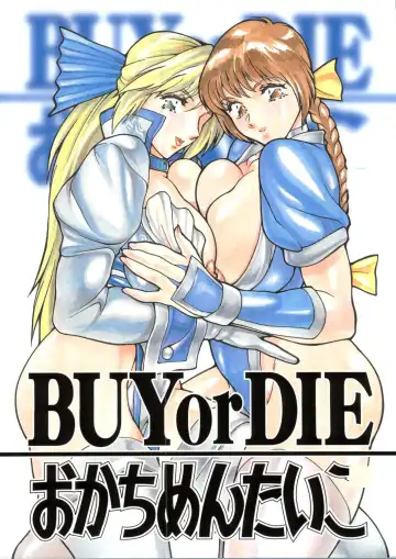 Read BUY or DIE Okachimentaiko - Fhentai