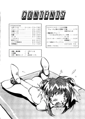BUY or DIE Okachimentaiko Fhentai - Page 3