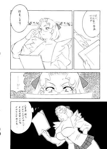 BUY or DIE Okachimentaiko Fhentai - Page 43