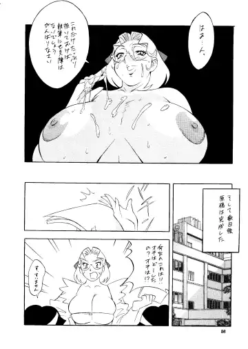 BUY or DIE Okachimentaiko Fhentai - Page 55
