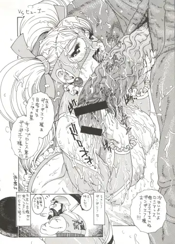 BUY or DIE Okachimentaiko Fhentai - Page 70