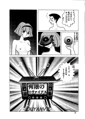 BUY or DIE Okachimentaiko Fhentai - Page 82