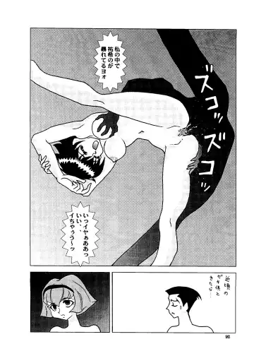 BUY or DIE Okachimentaiko Fhentai - Page 92