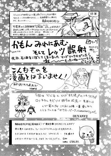 BUY or DIE Okachimentaiko Fhentai - Page 95