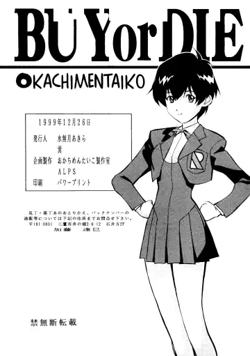 BUY or DIE Okachimentaiko Fhentai - Page 98
