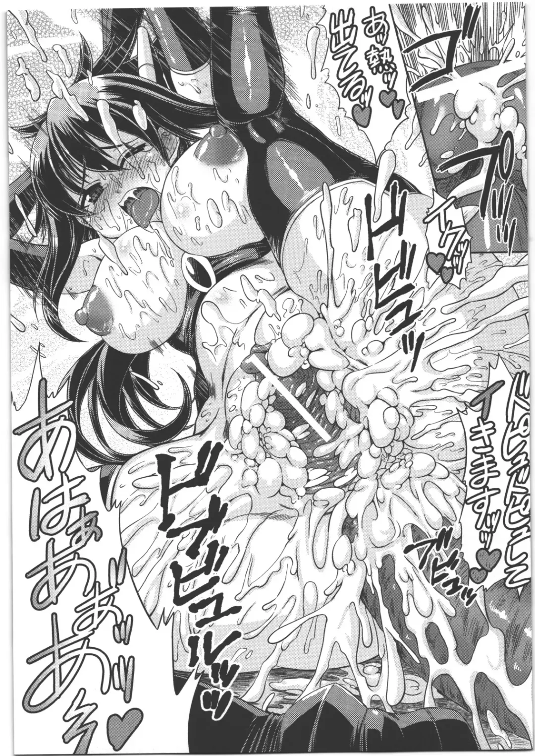 Seitenkan Anthology Comics II Fhentai - Page 120