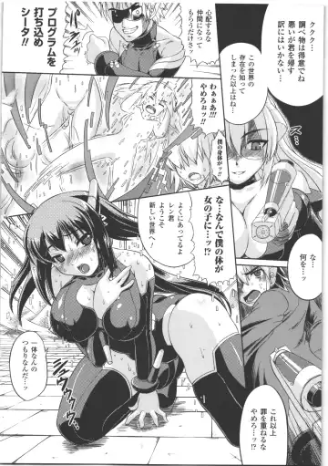 Seitenkan Anthology Comics II Fhentai - Page 105