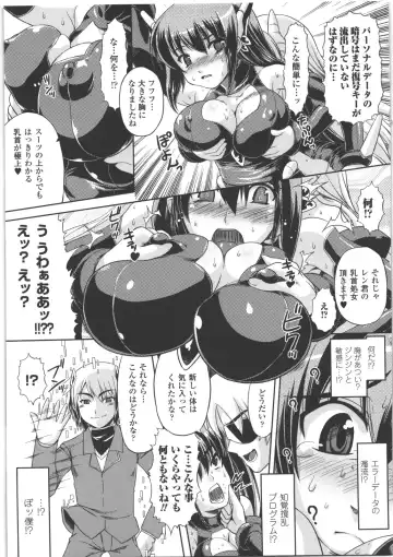 Seitenkan Anthology Comics II Fhentai - Page 106