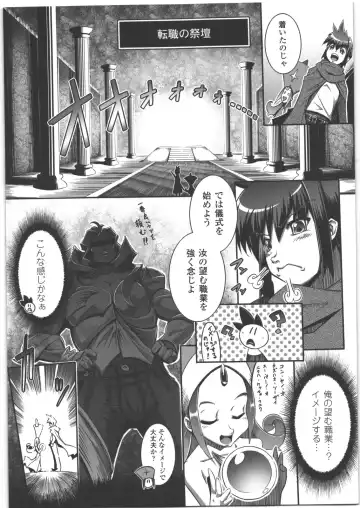 Seitenkan Anthology Comics II Fhentai - Page 126