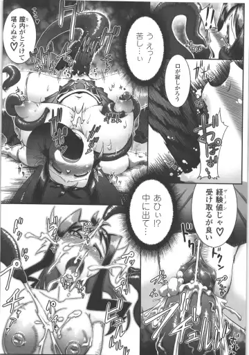 Seitenkan Anthology Comics II Fhentai - Page 133