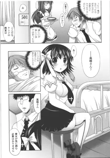Seitenkan Anthology Comics II Fhentai - Page 6