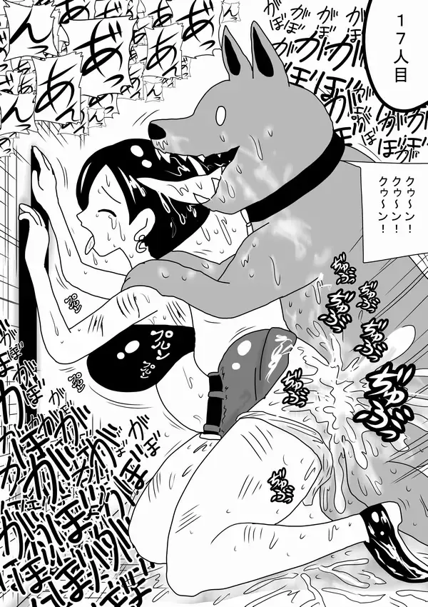 [Bbwh] Watashi wa Onnanoko no Ie no Wan-chan ni Naritai Fhentai - Page 32