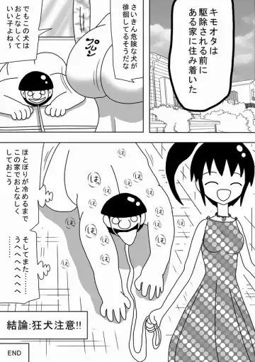 [Bbwh] Watashi wa Onnanoko no Ie no Wan-chan ni Naritai Fhentai - Page 34
