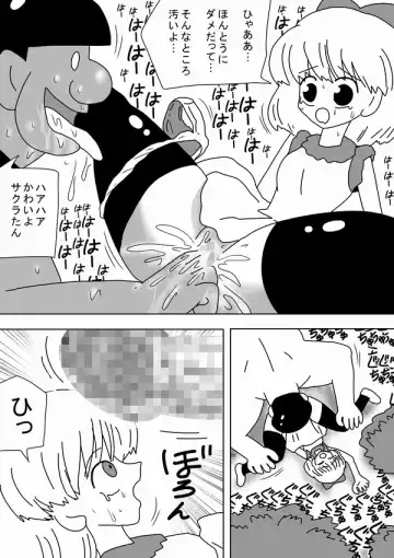 [Bbwh] Watashi wa Onnanoko no Ie no Wan-chan ni Naritai Fhentai - Page 9
