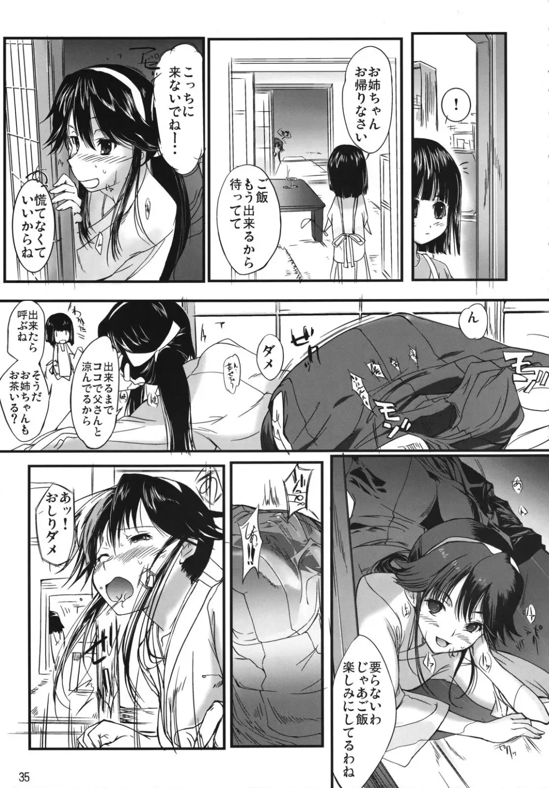 [Hanpera - Kiya Shii] Chu! Gakusei Nikki 3 Fhentai - Page 34