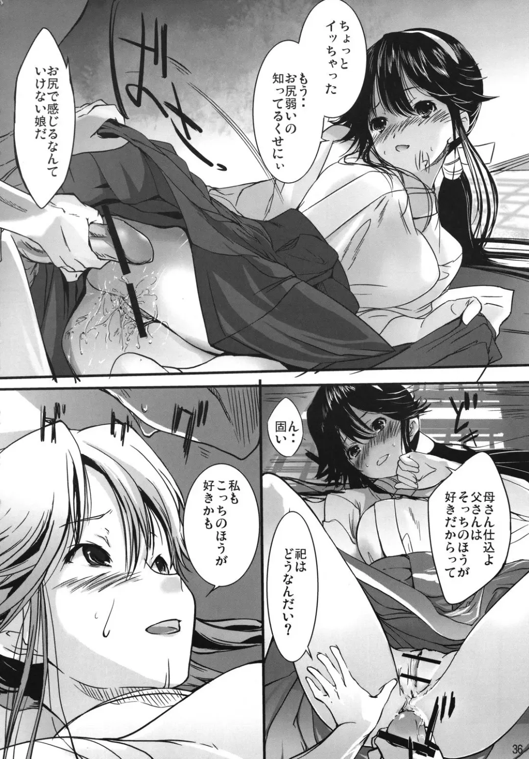 [Hanpera - Kiya Shii] Chu! Gakusei Nikki 3 Fhentai - Page 35