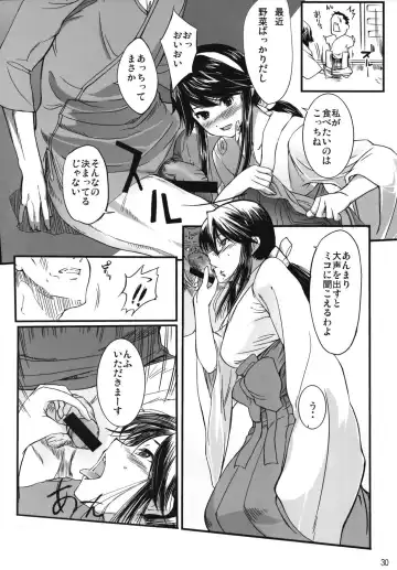 [Hanpera - Kiya Shii] Chu! Gakusei Nikki 3 Fhentai - Page 29