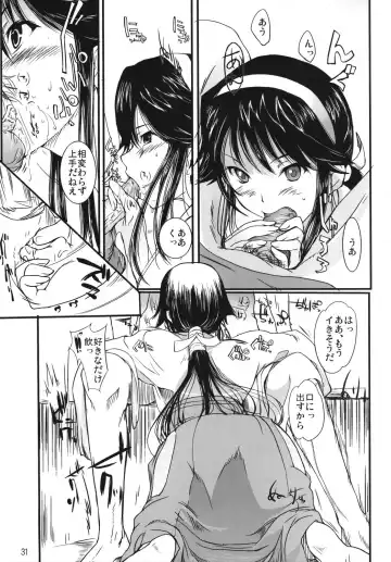 [Hanpera - Kiya Shii] Chu! Gakusei Nikki 3 Fhentai - Page 30