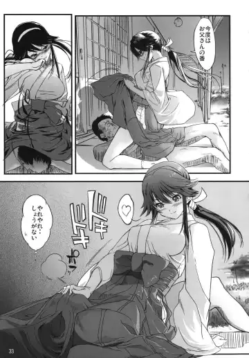 [Hanpera - Kiya Shii] Chu! Gakusei Nikki 3 Fhentai - Page 32