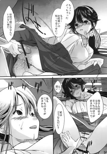 [Hanpera - Kiya Shii] Chu! Gakusei Nikki 3 Fhentai - Page 35