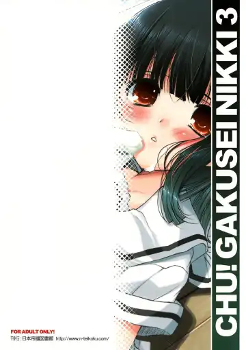 [Hanpera - Kiya Shii] Chu! Gakusei Nikki 3 Fhentai - Page 42