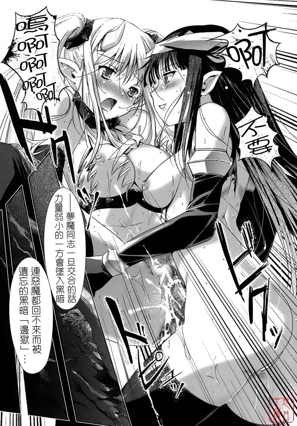 [Kiya Shii] Otome no Renai Jijou - The Maiden's Love Love Affair | 少女的戀愛情事 Fhentai - Page 131