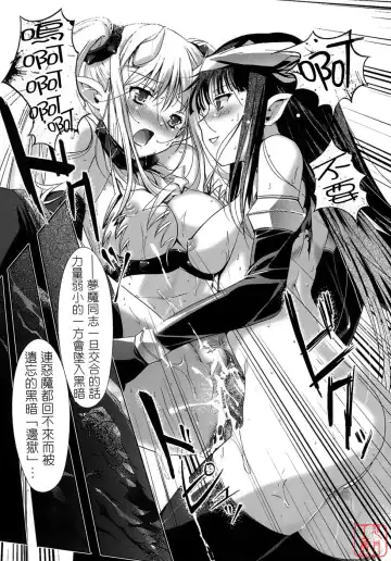[Kiya Shii] Otome no Renai Jijou - The Maiden's Love Love Affair | 少女的戀愛情事 Fhentai - Page 131